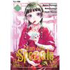 Edizioni BD I diari della speziale. Ediz. deluxe. Con volumetto speciale. Con 2 Segnalibro (Vol. 13)