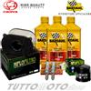 MOTUL / HIFLO / NGK Tagliando CAGIVA V-Raptor 650 2001-2004 / Bardahl XTC C60 10w40 + filtri candele
