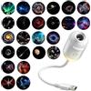 Eroshoo USB 2 in 1 Lampada Proiettore di Stelle Galattiche 24 Diapositive | Luce Notturna a LED Multicolore per Camera da Letto, Interni Auto, Feste in Casa, Decorazioni Natalizie, Lampada d'atmosfera