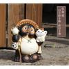 Shigaraki Ware Tanuki gatto rana procione cane statua ceramica portafortuna...
