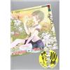 NUOVI personaggi Kodansha Bakemonogatari 4 Special Edition A