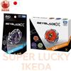 TOMY PSL Beyblade X BX-52 Luster Dragoon 6-60 LC Oct 10 & Hells Nether deck set