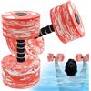 Generico Water Dumbbells For Exercise Floating Training Weights Water Barbell | Water Workout Dumbbells for Men Women Home Gym Fitness Exercise Apartment Pond Lake Travel Outdoor