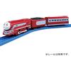 Takara Tomy Thomas Pla-Rail Plarail TS-24 Caitlin Giappone Ufficiale Import
