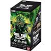 Dragon Ball Super Card Game Fusion World Looming Threat FB06 Scatola Booster TCG