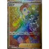 Carte Pokemon Giapponesi s1a 082-070 Sonia HR Olografica Holo Import Ufficiale