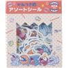 Pokémon Center Set Di Adesivi Originali Pokemon Center Kamitsuki-Tai GIAPPONE UFFICIALE