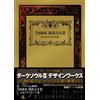 Kadokawa NUOVO DESIGN DARK SOULS III FUNZIONA