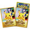 Pokémon Pokemon Center Card Game Premium Gloss Deck Shield 30th CELEBRATION 64 Sleeves