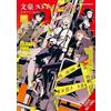 Sango Harukawa Kafka Asagir Bungo Stray Dogs: The Official Comic An (Tascabile)