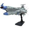 BANDAI SPIRIT Space Battleship Yamato Arizona Class 3199 Model Kit scala 1 1000 Giappone nuovo
