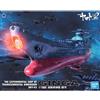 Bandai (BANDAI) Space Battleship Yamato 2202 Galaxy Model Kit Giappone nuovo