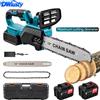 DWiusty Motosega Elettrica DWiusty da 12 Pollici, 1500W ad Alta Potenza, Ricaricabile, per Lavorazione del Legno e Giardinaggio, Compatibile con Batteria Makita 18V