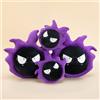 Aoger Peluche Pokémon Gastly 30-55cm, Giocattoli Morbidi Grandi e Carini, Cuscino Anime per Compleanno, Regalo di Natale per Bambini