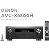 Denon AVC-X6800H Amplificatore Ricevitore AV 11.4Ch 8K Nuovo Sigillato 100V G...