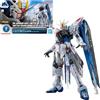 Bandai Mobile Suit Gundam Freedom Gundam Ver.GCP Model Kit Giappone nuovo