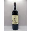 GIACOMO BARALDO "IL POZZONE" SANGIOVESE TOSCANA IGT 2021