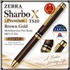 Zebra Corpo penna multifunzione ZEBRA Sharbo X Premium TS10 marrone oro SB21-C-EG...