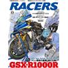 RACERS Vol.77 GSX-R1000R | Rivista giapponese per motocicli