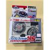 TOMY Beyblade G-Revolution A-124 Doraiga Driger MS Metal Slash TAKARA TOMMY nuovo