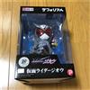 Premium Bandai × Ex-Plus Defo-Real Kamen Rider Zi-O 20th Anniversary Premium Bandai Figure mai aperto