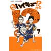 Retsu Let'S! Haikyuu!? 7 (Tascabile)