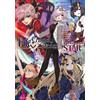 Yu Tsurusaki Fate/Grand Order Anthology Comic Star (8) (Tascabile)