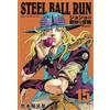 Hirohiko Araki STEEL BALL RUN ジョジョの奇妙な冒険 Part7 15 (Tascabile)