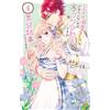 Nizuma. I Don`t Want To Be Doted On By The Prince, So I`m A Former P (Tascabile)