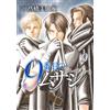 Miyuki Takahashi The 9Th Musashi: Ghost And Gray 9 (Tascabile)