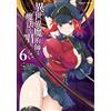 Koppam Otherworld Magicians Do Not Cast Magic The Comic6 (Tascabile)