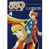 Sugar Sato Cyborg 009 Conclusion Conclusion God`s War (Tascabile)