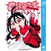 Yasunori Tanaka Ghost Fixers 4 (Tascabile)