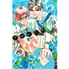 Yuki Suetsugu Chihayafuru Plus You (2) (Tascabile)