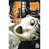 Keisuke Itagaki Hanma Baki 15 (Tascabile)