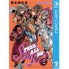 Written By Hirohiko Araki Steel Ball Run 2 (Tascabile)