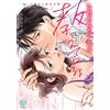 Tsugumi Ogawa I`ll Teach You A Lot From Now On The Drunk Manager Is (Tascabile)