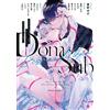 Fleur Editorial Department Dom/Sub Universe Bl Comic Anthology (Tascabile)