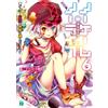 Yu Enokimiya No Game No Life 6: A Gamer And His Wife Took On The Wor (Tascabile)