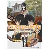 Nobu Mikami Biblia Koshodo Incident Notebook Iv The Path Passed Dow (Tascabile)