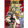 Hirohiko Araki STEEL BALL RUN ジョジョの奇妙な冒険 Part7 14 (Tascabile)