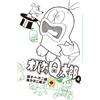 Fujiko F. Fujio Ghost Q-Taro (Tascabile)