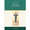 Ts Publications My First Salat Book (Tascabile)