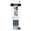 Zebra Pen Zebra gel Ballpoint Pen Core replacement jf-0.5 Core p-rjf5-bk5 nero 5 pezzi