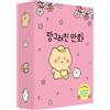 [Edizione limitata] Manggle Comic Box Set Cherry Blossom Mist Package K-Webtoon