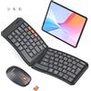 MEETION Tastiera e mouse ergonomici pieghevoli, Bluetooth | Set wireless ricaricabile, ultra sottile, ideale per viaggi d'affari, compatibile con Windows, Mac, iOS e Android
