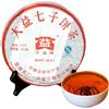 HELLOYOUNG Tè maturo Pu-erh 357g Tè autentico Nian Menghai Dayi Cibo verde del tè del puer