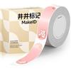 MakeID Nastro per Etichette Compatibile con S1 PRO, Carte di Stampa Auto-adesive 15 x 50 mm, 140 Pezzi per Rotolo, Coniglio