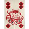 Guest Ruyunlai Giapponese Noren Tenda Decorazione per Corridoio Hotel Ristorante Negozio Bar gioia rossa 80cm X 90cm