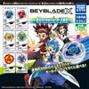TAKARA TOMY Beyblade X Capsule Shooter Miniature Set di 6 Gacha